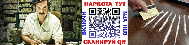 Хочу наркоту Микунь Каннабис  A-PVP  ГАШИШ  АМФЕТАМИН  Мефедрон 