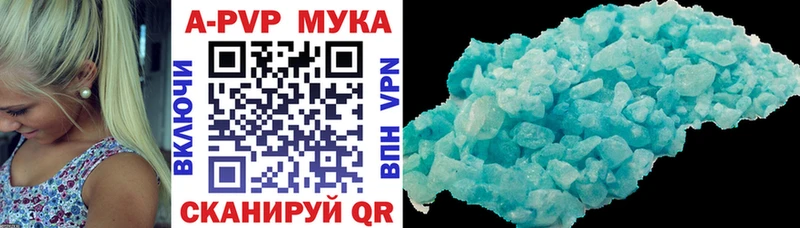 MEGA зеркало Микунь A PVP кристаллы
