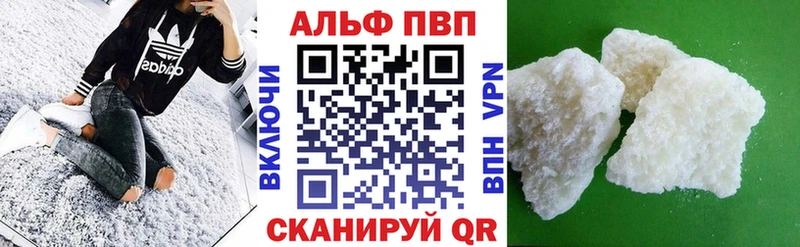 APVP СК Микунь