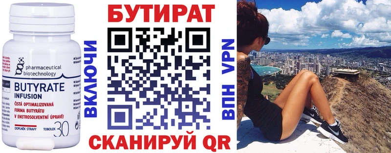 Бутират буратино  продажа наркотиков  Микунь 