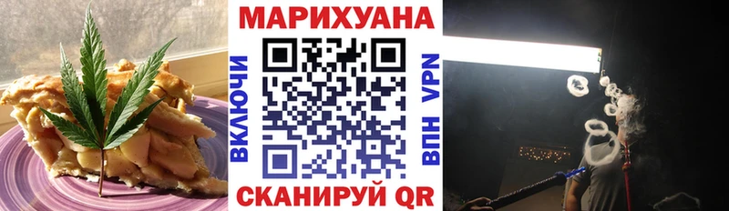 Cannafood конопля  Микунь 