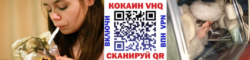 хочу   Микунь  КОКАИН 99% 