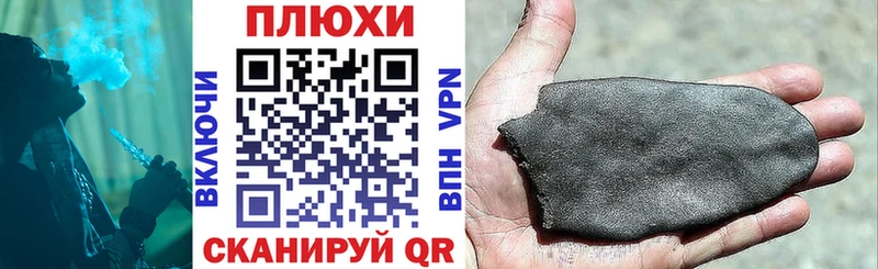 ГАШ hashish  кракен   Микунь 