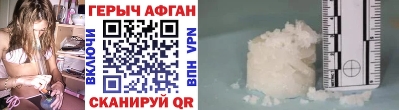 закладки  Микунь  ГЕРОИН белый 