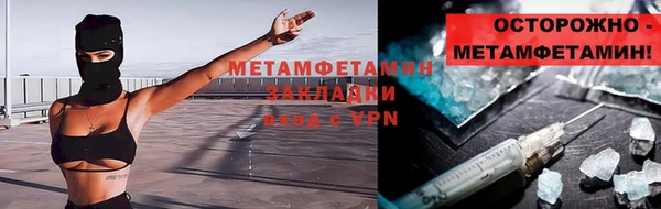 гашиш Нязепетровск