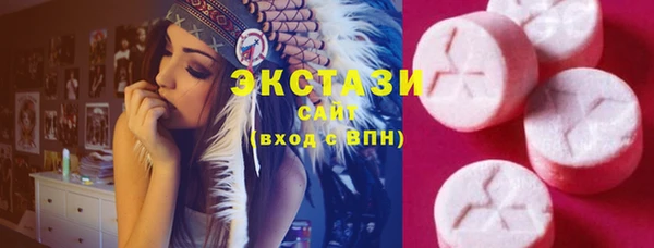 гашишное масло Алексин