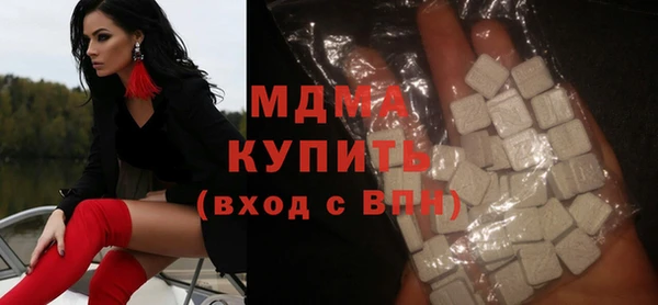 MDMA Алзамай