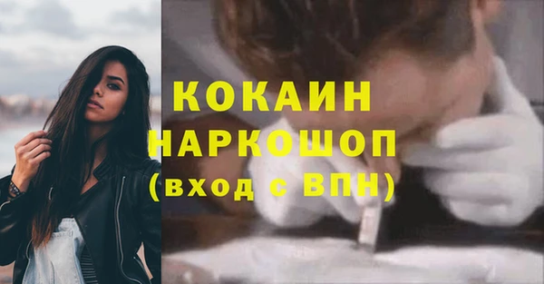мефедрон VHQ Абинск