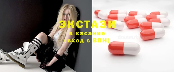 гашишное масло Алексин