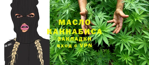 амфетамин Алексеевка