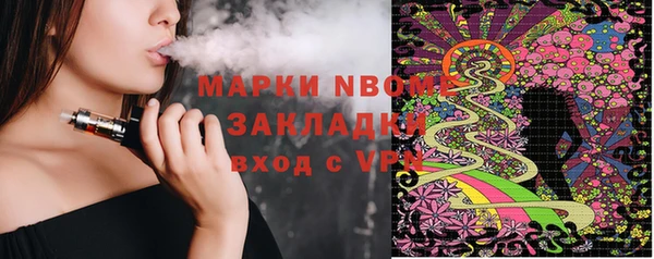 амфетамин Алексеевка