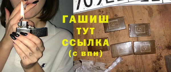 гашишное масло Алексин
