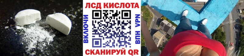 купить наркоту  Микунь  Лсд 25 экстази кислота 