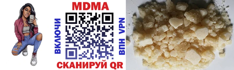 MDMA Molly  Микунь 