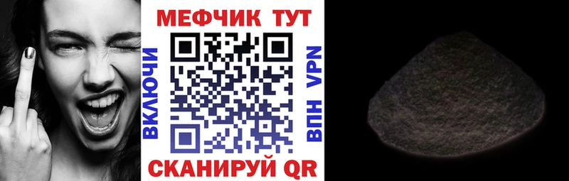 Мефедрон мука  Микунь 