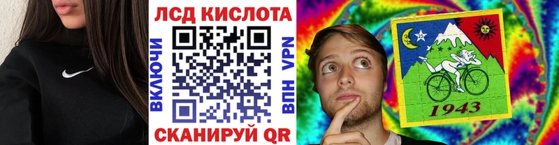 Марки 25I-NBOMe 1,8мг  MEGA как войти  Микунь 